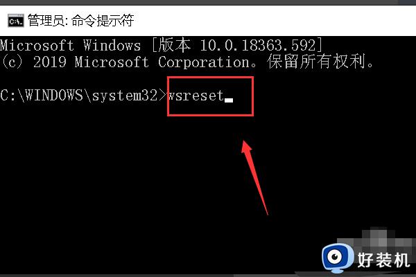 win10微软商店无法安装应用如何解决_win10微软商店安装按钮灰色怎么修复