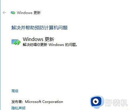 win10微软商店下载失败的修复方法_win10怎么解决微软商店软件下载失败