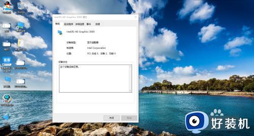 win10把显卡禁用了怎么直接启用_win10显卡禁用了怎么恢复