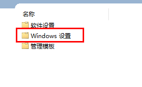 win11管理员权限怎么开启_win11怎么打开管理员权限