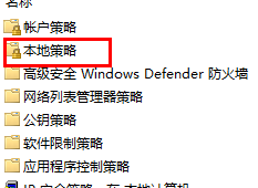 win11管理员权限怎么开启_win11怎么打开管理员权限