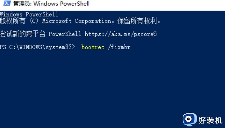 win10报0xc000014c解决方法_win10蓝屏提示0xc000014c如何解决