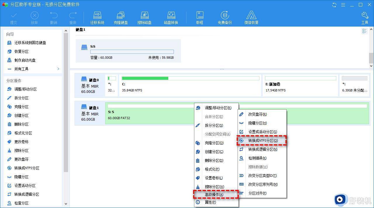 对于目标文件系统,文件过大放不到u盘里怎么办_目标文件系统过大无法复制进u盘解决方法