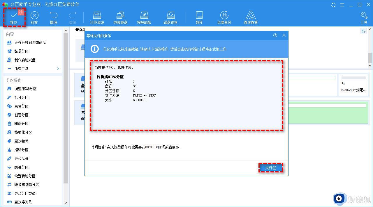 对于目标文件系统,文件过大放不到u盘里怎么办_目标文件系统过大无法复制进u盘解决方法