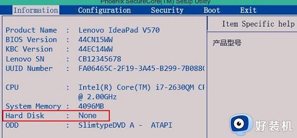 u盘重装win10提示error loading operating如何解决