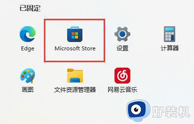 Xbox手柄连接win10提示驱动程序错误怎么回事_Xbox手柄连接win10提示驱动程序错误的解决方法