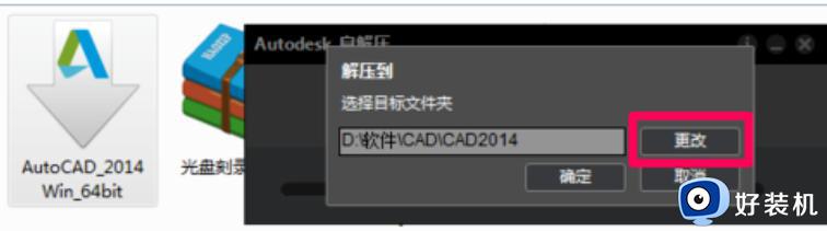 2014cad激活码大全一览_免费2014cad激活码最新版汇总