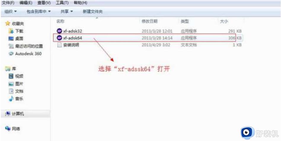 2014cad激活码大全一览_免费2014cad激活码最新版汇总