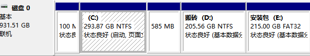 2t固态硬盘最佳分区建议是什么_电脑2T硬盘怎么分区合适