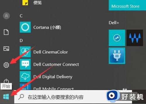 win10安全模式根本进不去怎么办_如何解决win10安全模式进不去