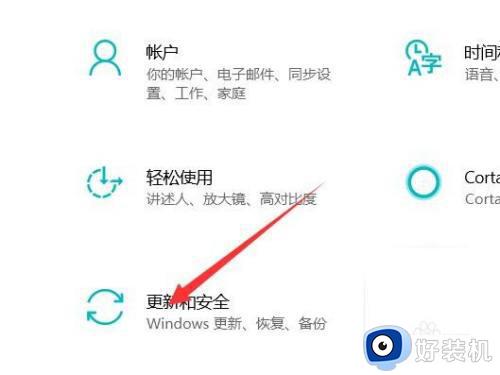 win10安全模式根本进不去怎么办_如何解决win10安全模式进不去