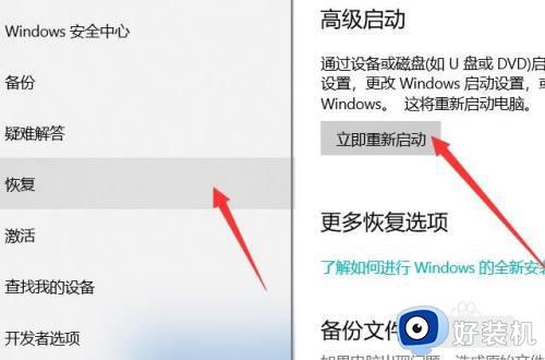 win10安全模式根本进不去怎么办_如何解决win10安全模式进不去