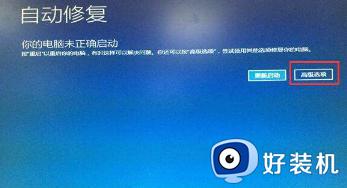 win10安全模式清除登录密码的方法_win10怎么使用安全模式清理密码