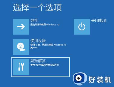 win10安全模式清除登录密码的方法_win10怎么使用安全模式清理密码