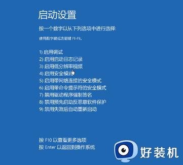 win10安全模式清除登录密码的方法_win10怎么使用安全模式清理密码