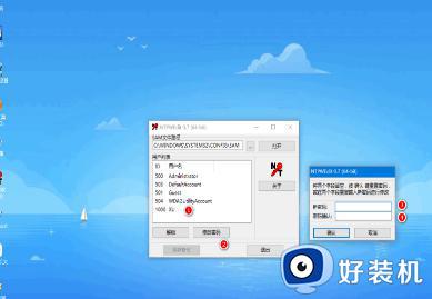 win10安全模式清除登录密码的方法_win10怎么使用安全模式清理密码