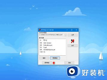 win10安全模式清除登录密码的方法_win10怎么使用安全模式清理密码
