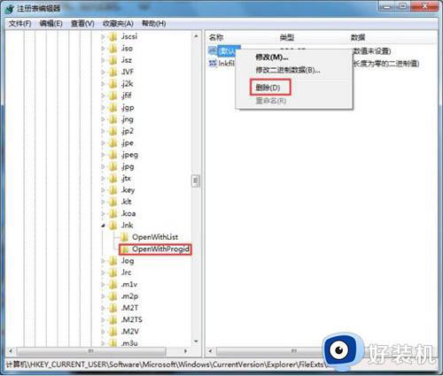 win7打开浏览器就卡死怎么办_win7所有浏览器一打开就卡死处理方法