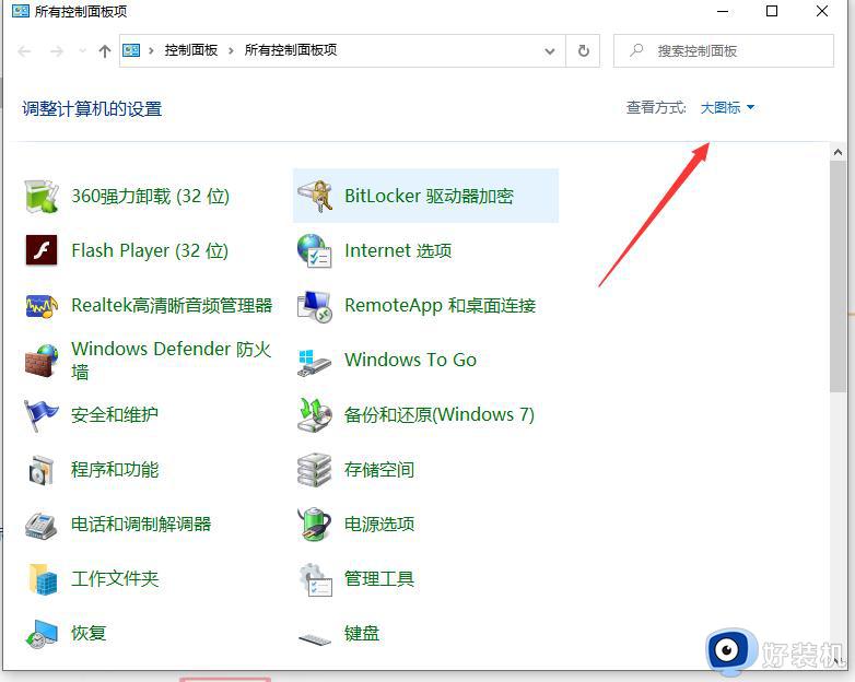 win10安装打印机怎么安装_win10安装打印机设备的具体方法