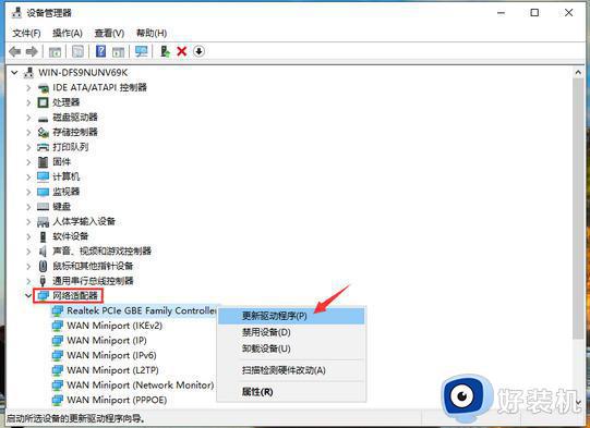 win10安装后无法联网如何修复_安装win10操作系统之后无法联网怎么办