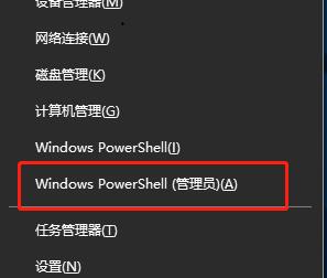 win10安装后无法联网如何修复_安装win10操作系统之后无法联网怎么办