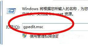 win10本地用户和组添加不了怎么办 windows10本地用户和组添加不上去如何解决