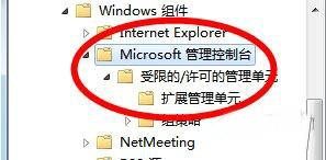 win10本地用户和组添加不了怎么办_windows10本地用户和组添加不上去如何解决