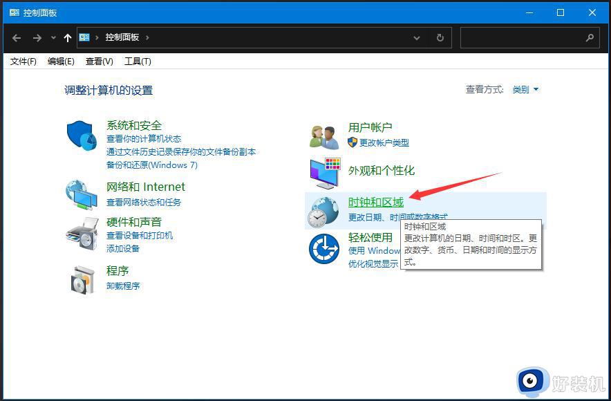 如何解决Win10同步时间失败问题_Win10同步时间失败的处理方法