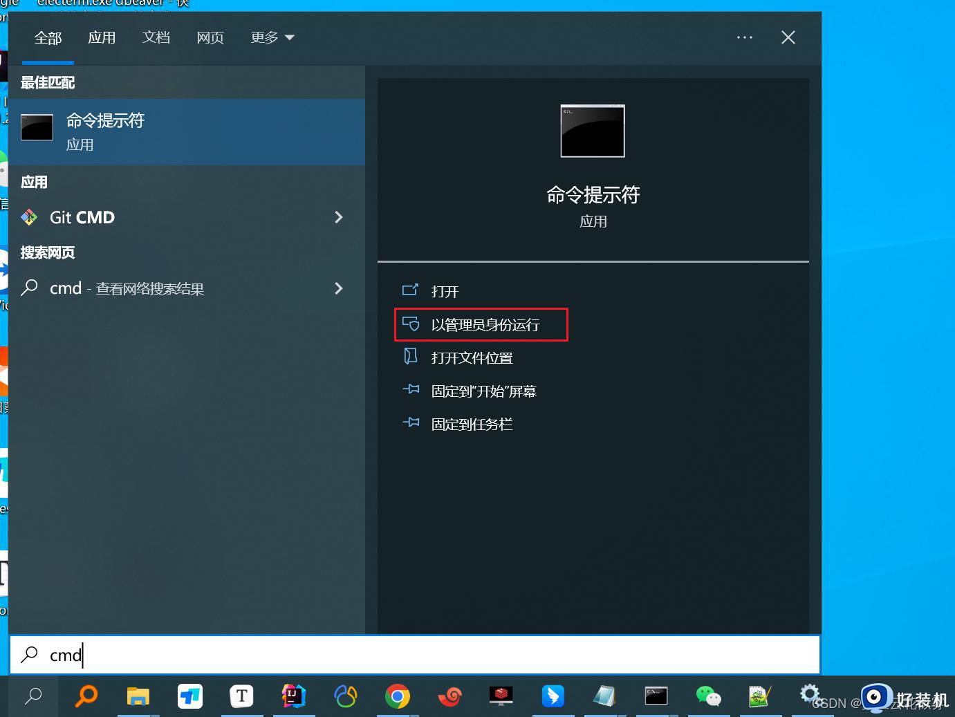 windows删除服务命令是什么_windows使用命令删除服务的方法