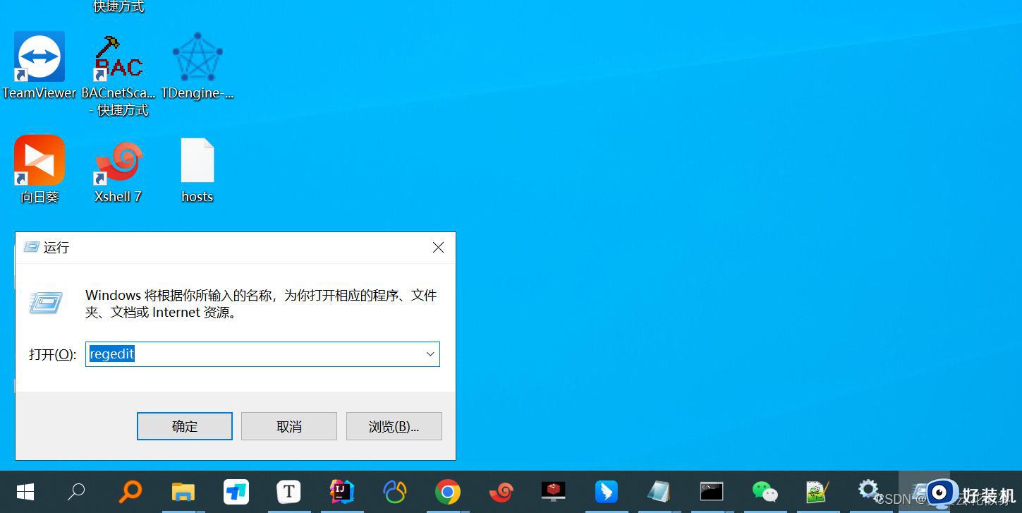 windows删除服务命令是什么_windows使用命令删除服务的方法