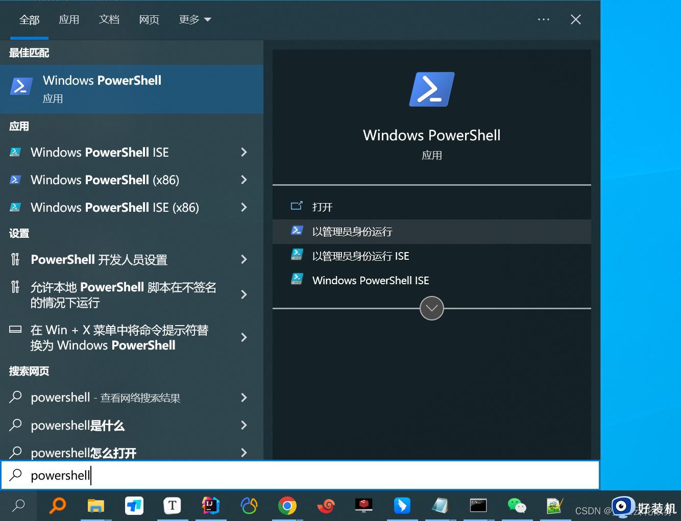 windows删除服务命令是什么_windows使用命令删除服务的方法