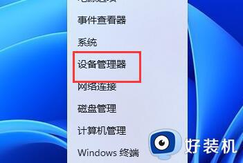 win11分辨率锁定在1024×768不能修改为什么_win11分辨率锁定在1024×768无法修改的解决方法