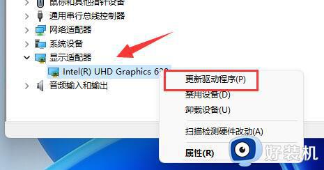 win11分辨率锁定在1024×768不能修改为什么_win11分辨率锁定在1024×768无法修改的解决方法