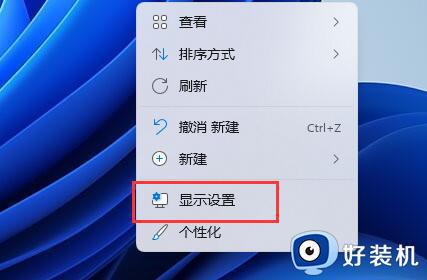 win11分辨率锁定在1024×768不能修改为什么_win11分辨率锁定在1024×768无法修改的解决方法