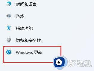 win11分辨率锁定在1024×768不能修改为什么_win11分辨率锁定在1024×768无法修改的解决方法