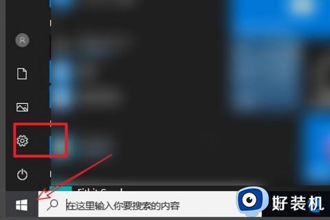 c盘内存莫名其妙变小怎么办_c盘总容量莫名其妙变小了的解决教程