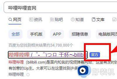 bilibili缓存视频在电脑哪个文件夹_bilibili缓存视频存放路径在哪里