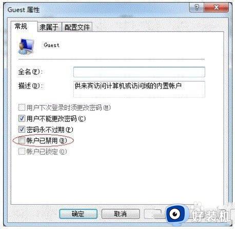 win7打印机共享怎么设置_教您设置win7打印机共享方法