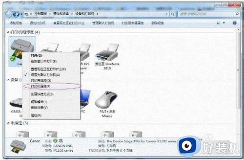 win7打印机共享怎么设置_教您设置win7打印机共享方法