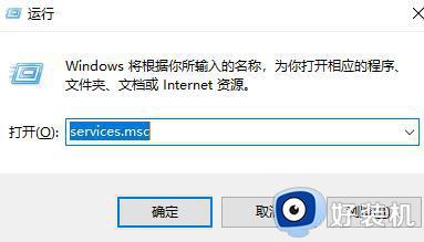 win11xbox游戏服务无法安装如何修复_win11无法安装xbox服务的详细解决方法