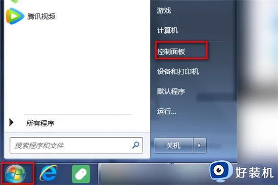 windows如何查看wifi密码_windows查看wifi密码的方法介绍