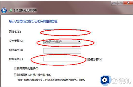 windows如何查看wifi密码_windows查看wifi密码的方法介绍