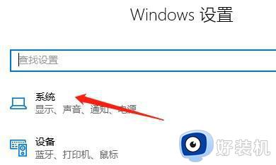 win10找不到屏幕亮度怎么回事_win10系统找不到亮度调节的解决教程