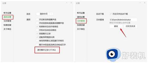 c盘突然多了十个g文件怎么回事_c盘无故产生十几g临时文件如何解决