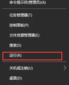 win10应用商店卸载是灰色怎么回事_win10应用商店卸载灰色如何解决