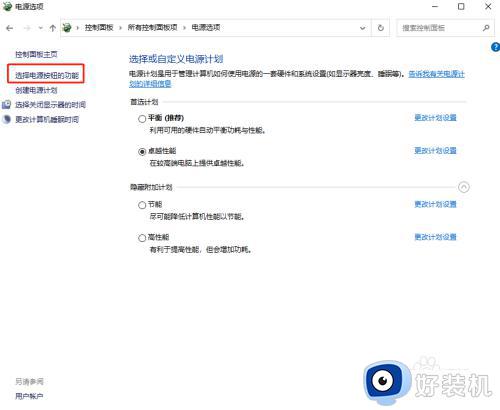 win10不重装系统怎么改ahci_win10如何开启ahci模式