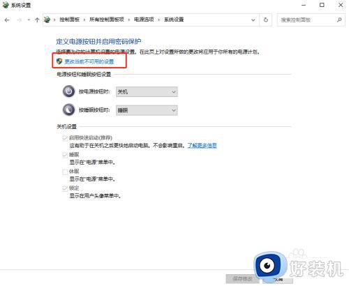 win10不重装系统怎么改ahci_win10如何开启ahci模式