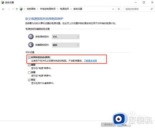 win10不重装系统怎么改ahci_win10如何开启ahci模式