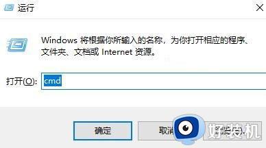 win10查看内存详细信息的方法_win10怎么查看内存信息