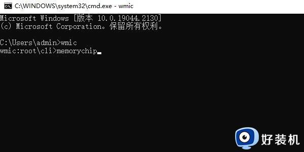 win10查看内存详细信息的方法_win10怎么查看内存信息